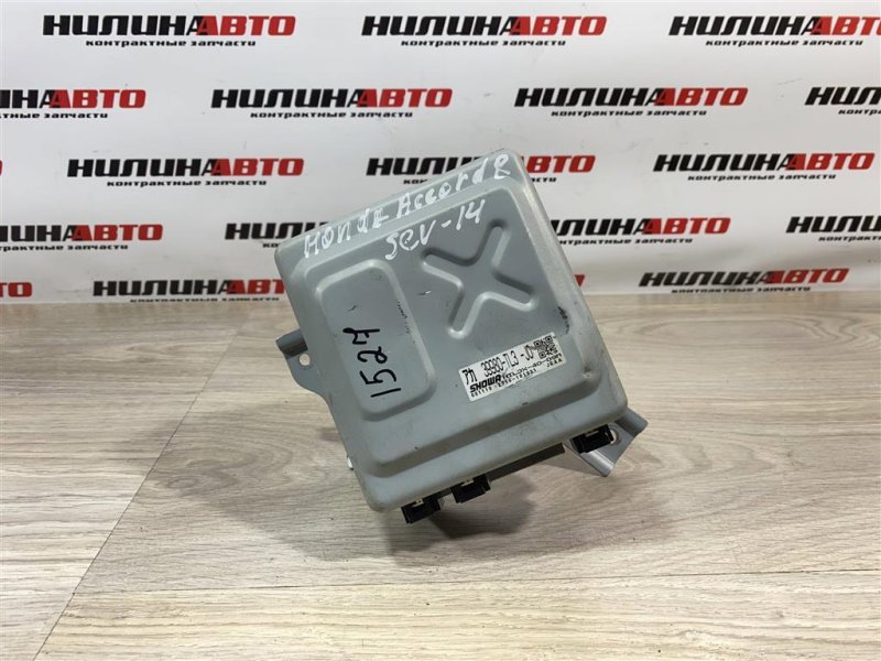 Блок электронный, 9000 рублей, Севастополь