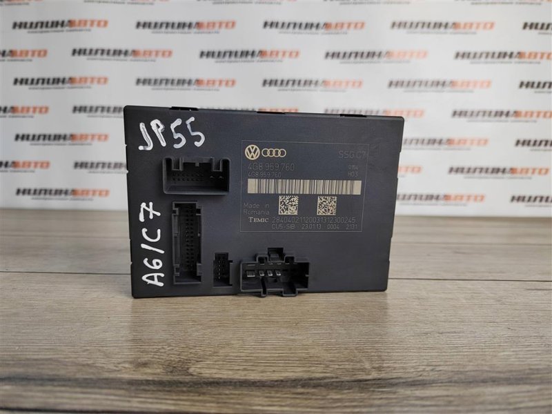 Блок электронный, 2000 рублей, Москва