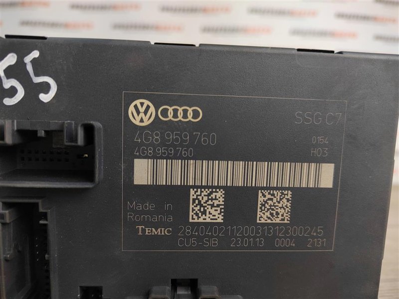 Блок электронный, 2000 рублей, Москва