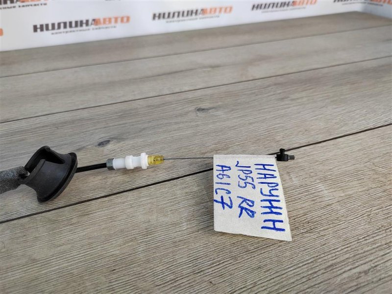 Трос замка двери, 450 рублей, Москва