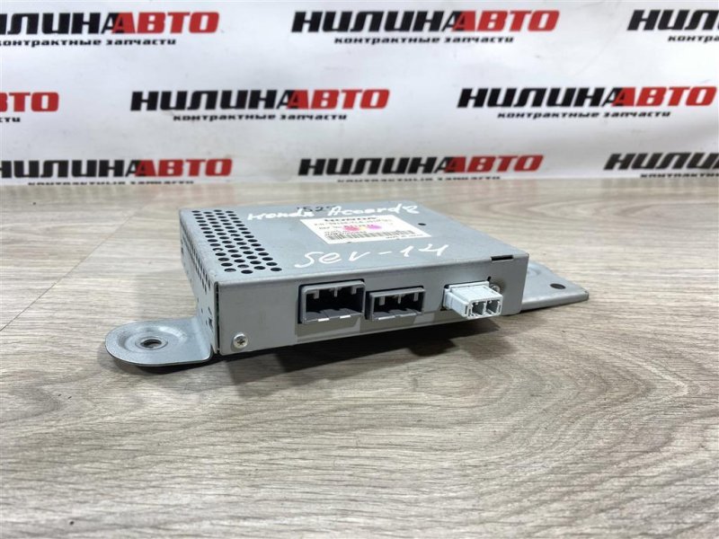 Блок навигации, 1000 рублей, Севастополь