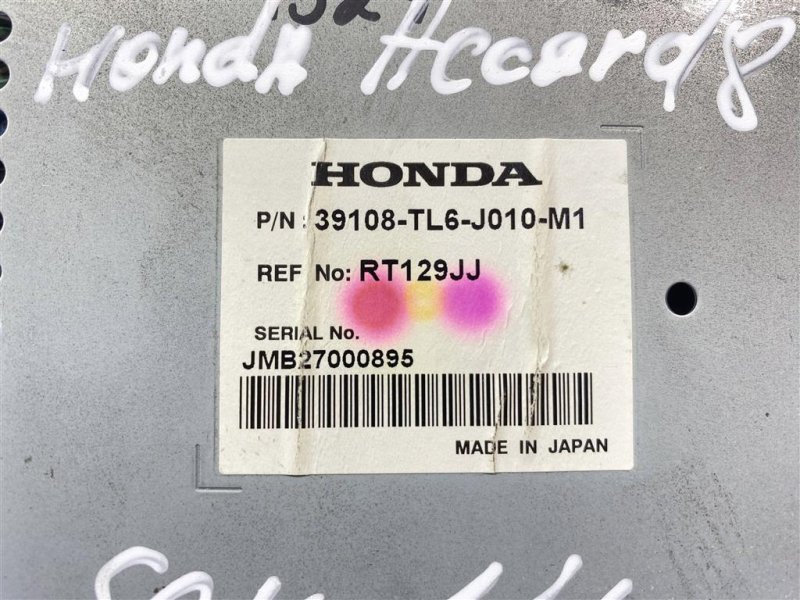 Блок навигации, 1000 рублей, Севастополь