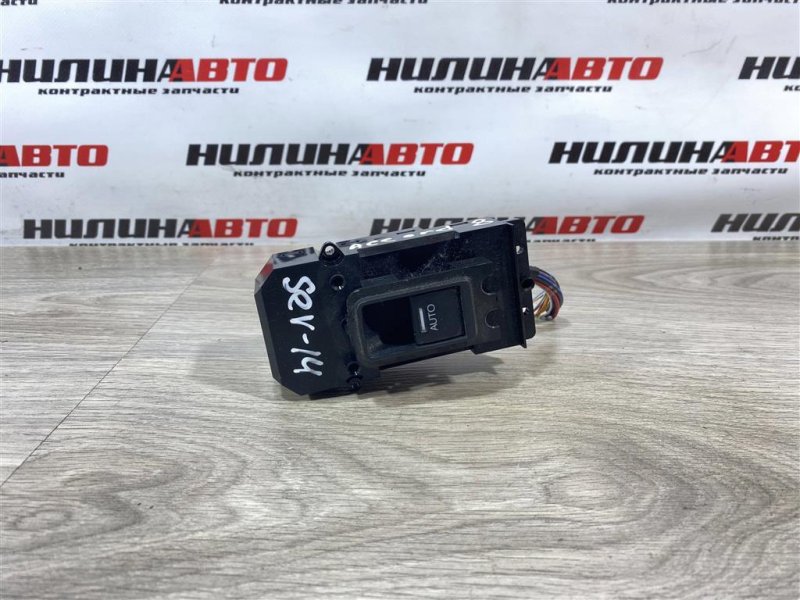 Кнопка стеклоподъемника, 1000 рублей, Севастополь