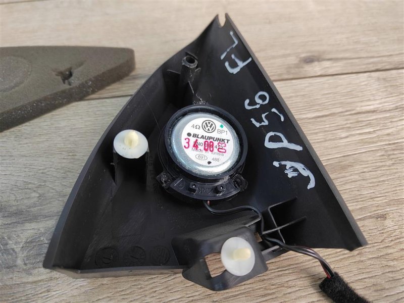 Динамик, 500 рублей, Москва