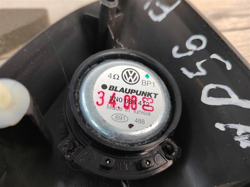 Динамик, 500 рублей, Москва