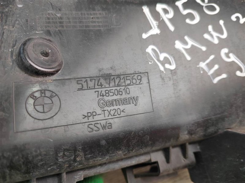 Воздухозаборник, 1300 рублей, Москва