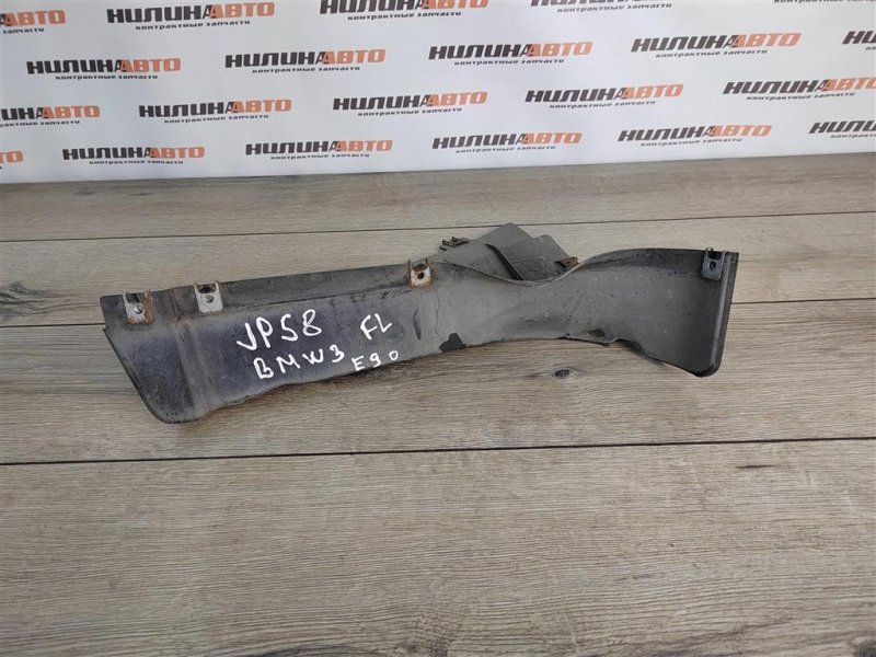 Подкрылок, 2500 рублей, Москва