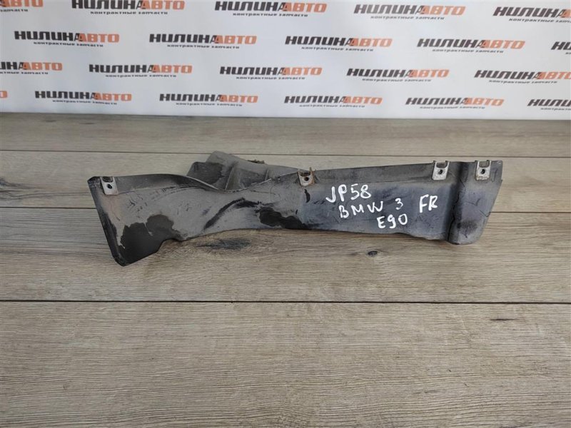 Подкрылок, 2500 рублей, Москва