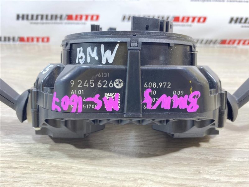 Подрулевой переключатель, 7500 рублей, Севастополь