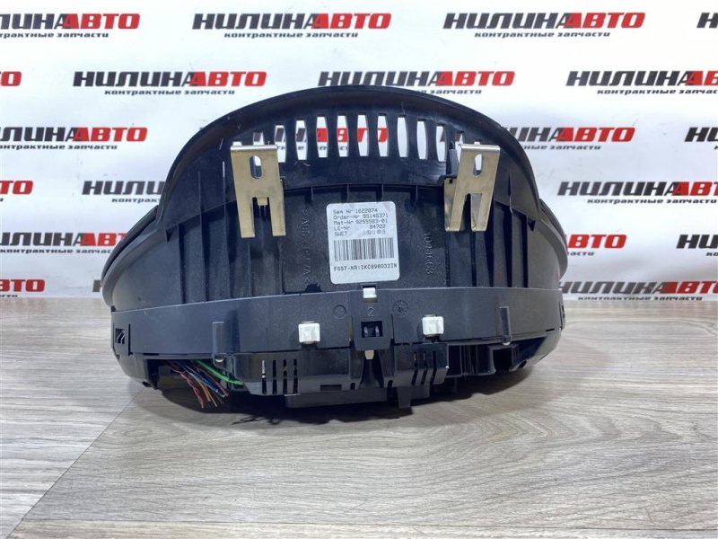 Панель приборов, 5000 рублей, Севастополь