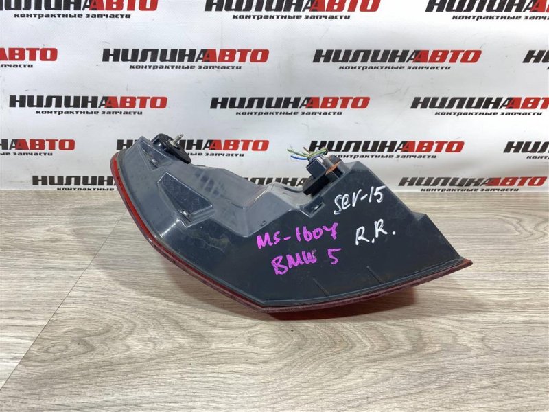 Фонарь в крыло, 2000 рублей, Севастополь