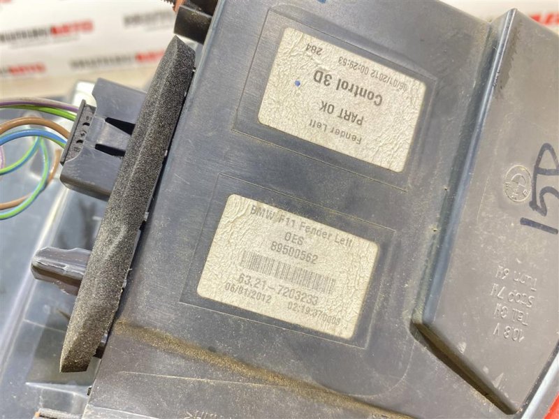 Фонарь в крыло, 2000 рублей, Севастополь