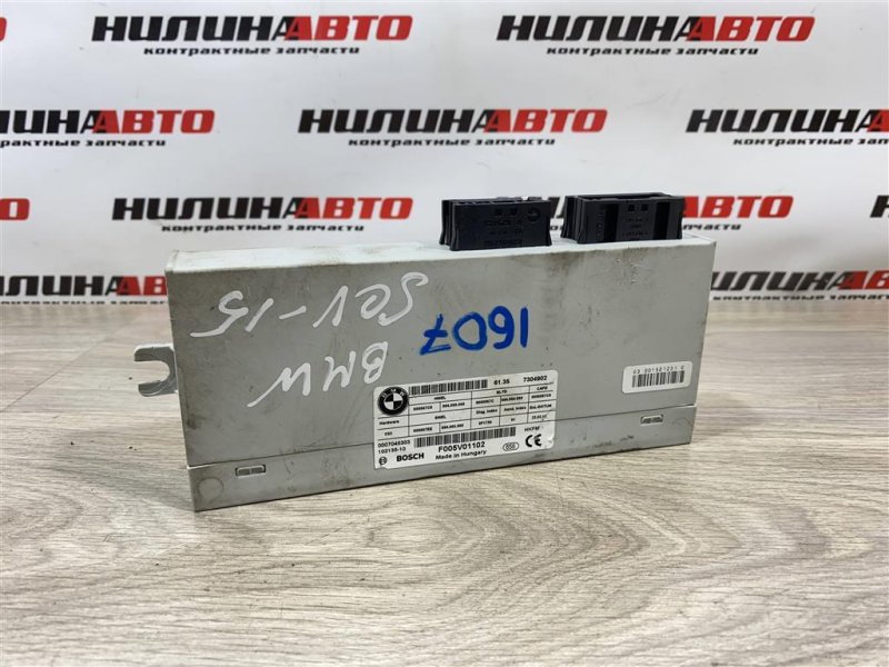 Блок управления крышкой багажника, 3000 рублей, Севастополь