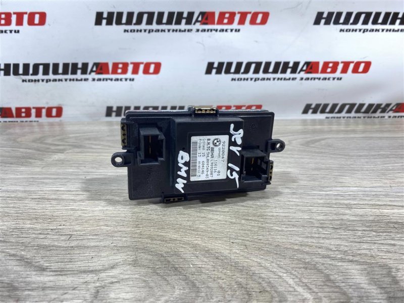 Резистор печки, 2500 рублей, Севастополь