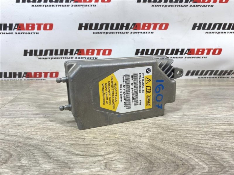 Блок управления SRS, 1500 рублей, Севастополь