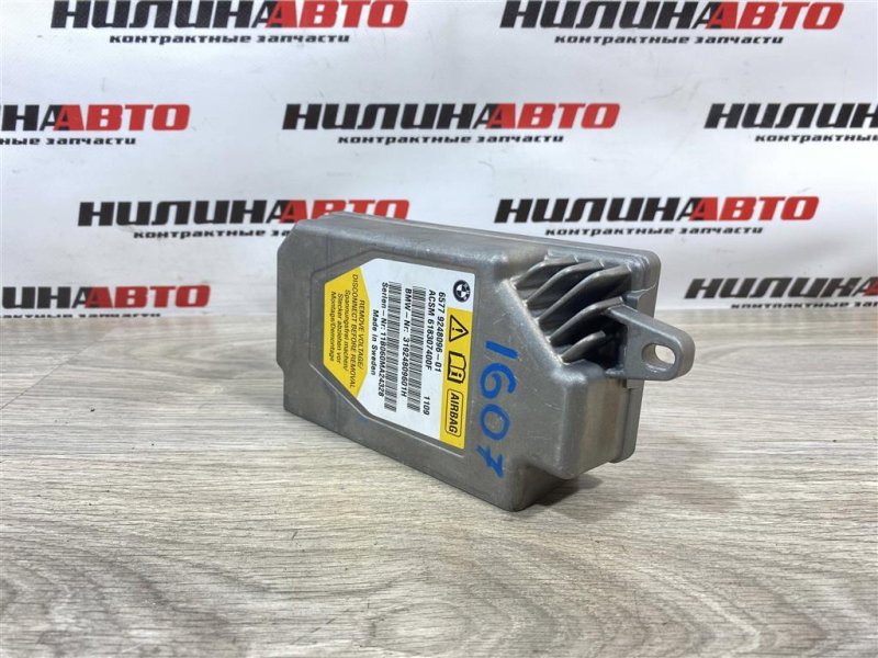 Блок управления SRS, 1500 рублей, Севастополь