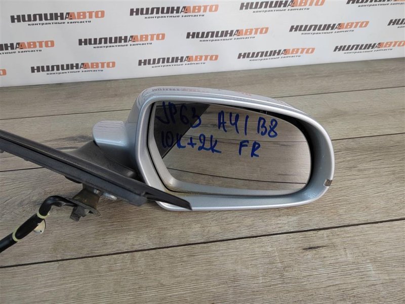 Зеркало, 4500 рублей, Москва