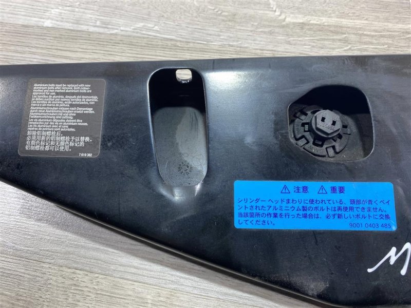 Панель передняя, 3500 рублей, Севастополь