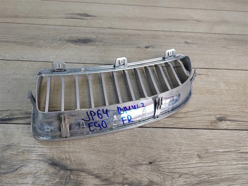 Решетка радиатора, 1000 рублей, Москва