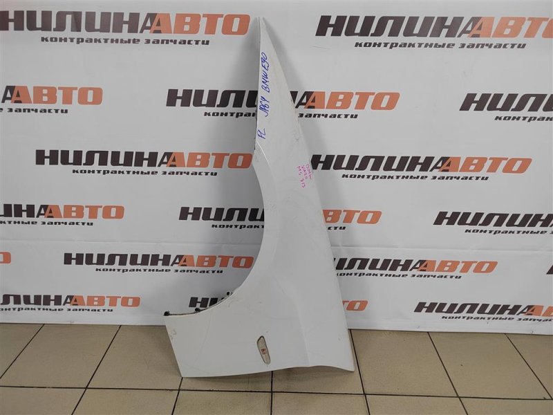 Крыло, 3900 рублей, Москва