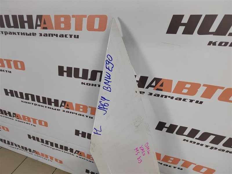 Крыло, 3900 рублей, Москва