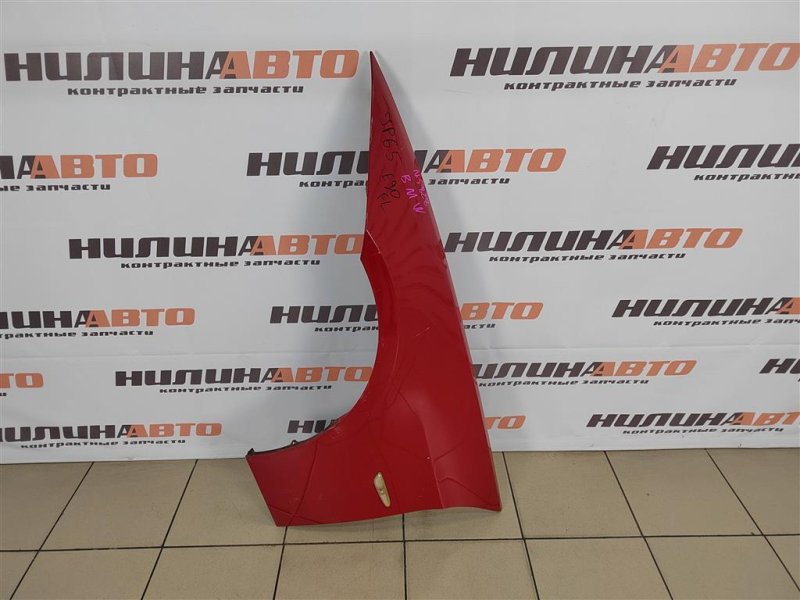 Крыло, 1000 рублей, Москва