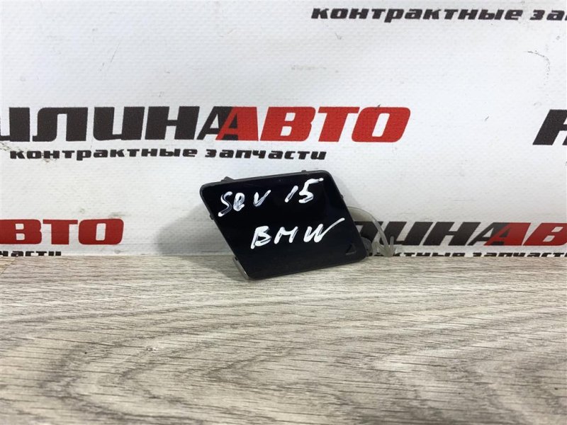 Заглушка крюка буксировочного, 500 рублей, Севастополь