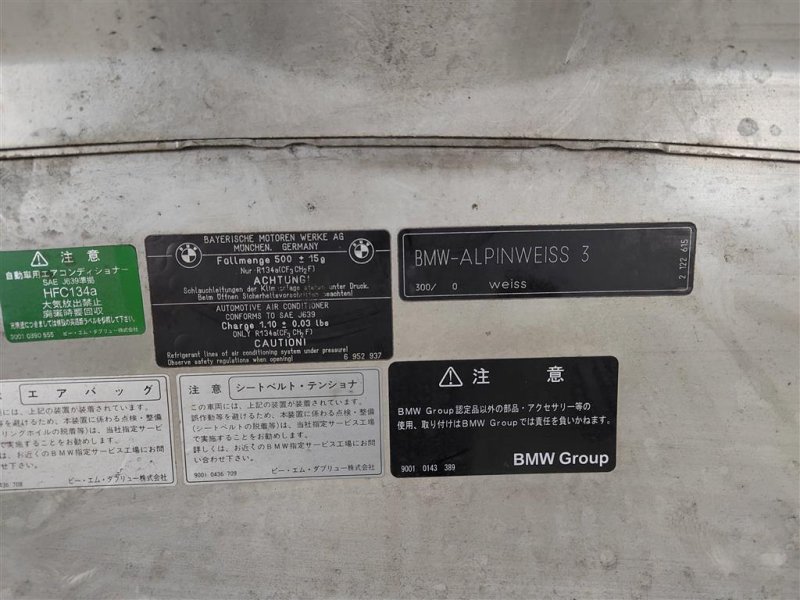 Капот, 6500 рублей, Москва