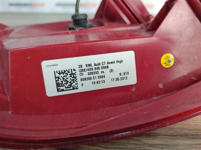 Фонарь в крыло, 10000 рублей, Москва