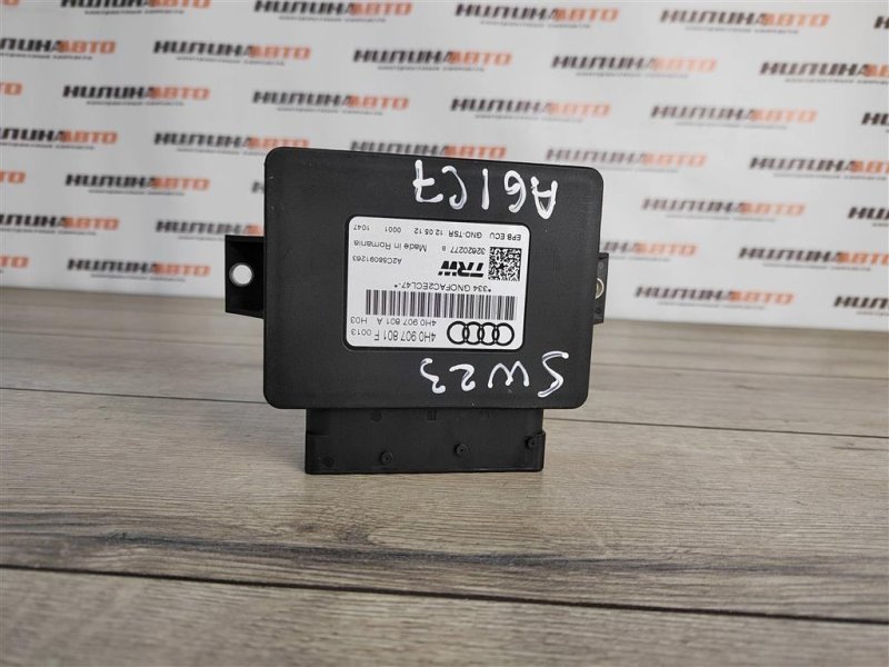 Блок управления стояночного тормоза, 1000 рублей, Москва