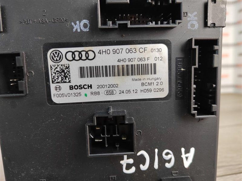 Блок управления бортовой сети, 3500 рублей, Москва