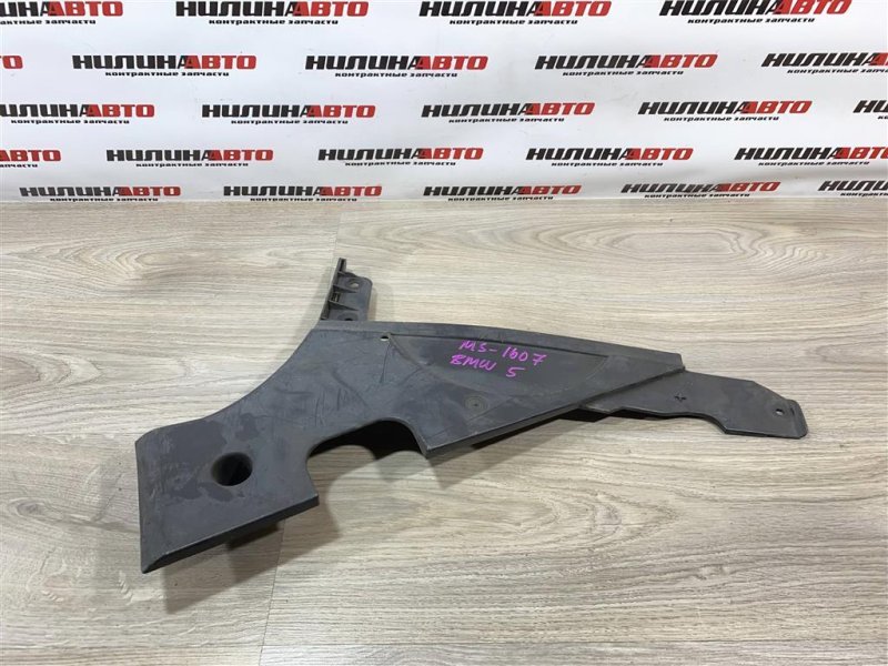 Защита бензобака, 700 рублей, Севастополь