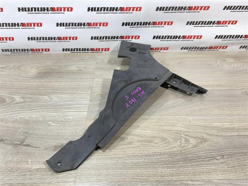 Защита бензобака, 700 рублей, Севастополь