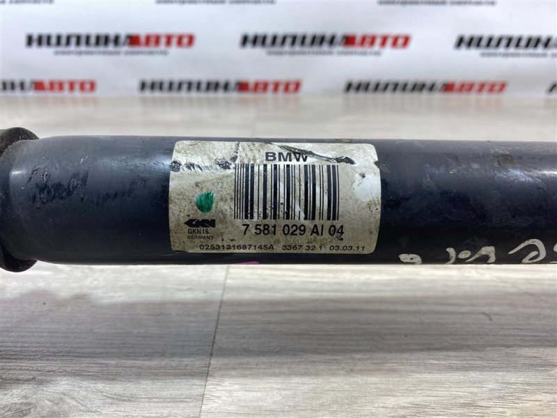 Привод, 5000 рублей, Севастополь