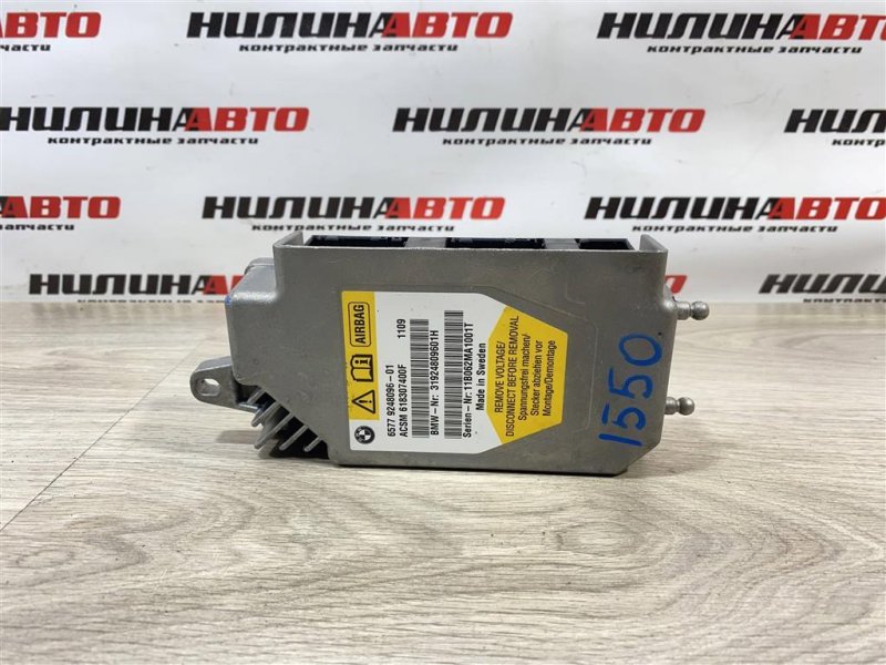 Блок управления SRS, 1500 рублей, Севастополь