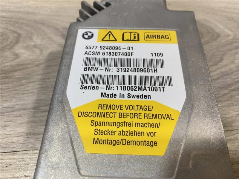 Блок управления SRS, 1500 рублей, Севастополь