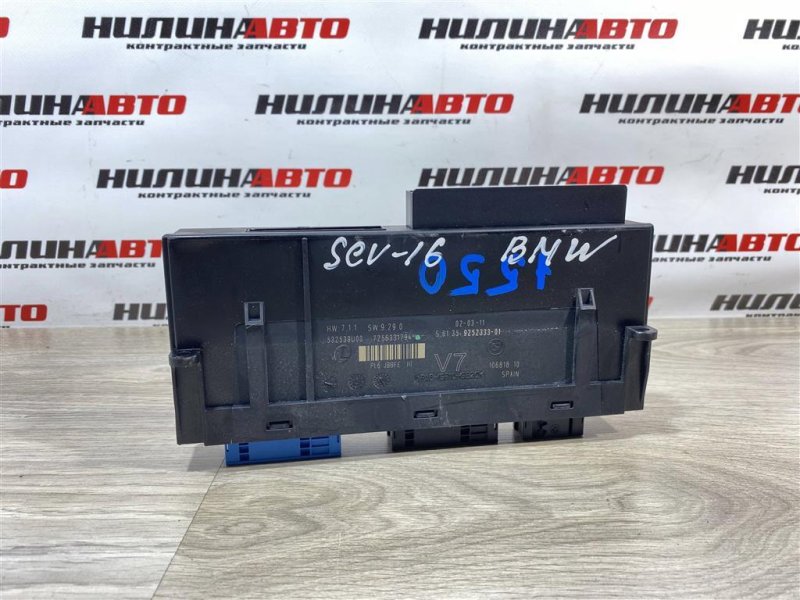 Блок комфорта, 3000 рублей, Севастополь