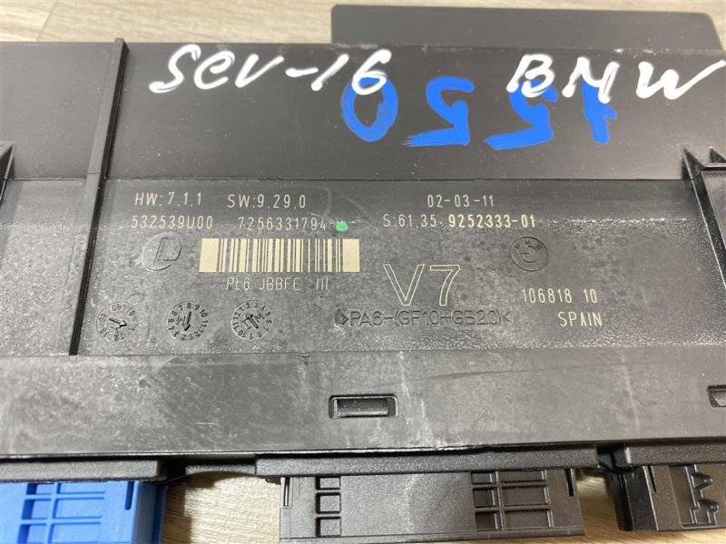 Блок комфорта, 3000 рублей, Севастополь