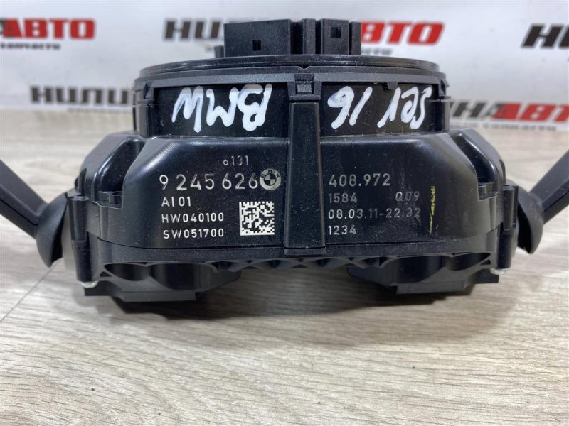 Подрулевой переключатель, 7500 рублей, Севастополь