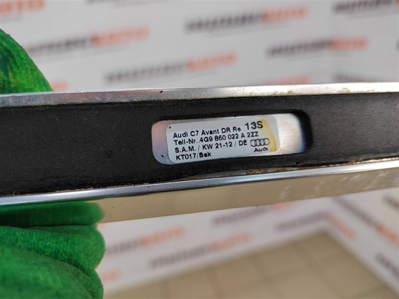 Рейлинг, 3000 рублей, Москва