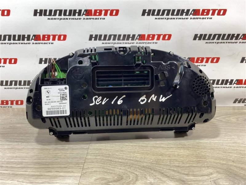 Панель приборов, 5000 рублей, Севастополь