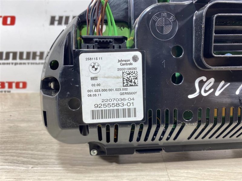 Панель приборов, 5000 рублей, Севастополь