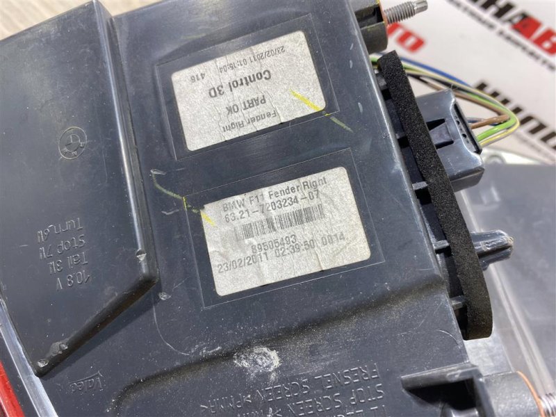 Фонарь в крыло, 2000 рублей, Севастополь