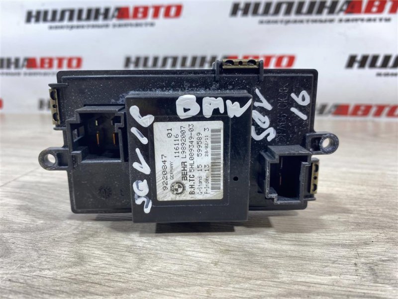 Резистор печки, 2500 рублей, Севастополь