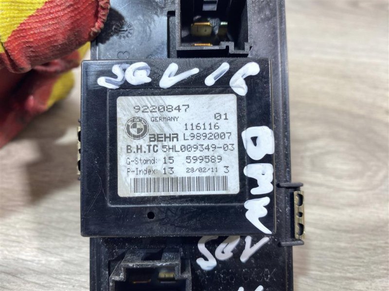 Резистор печки, 2500 рублей, Севастополь