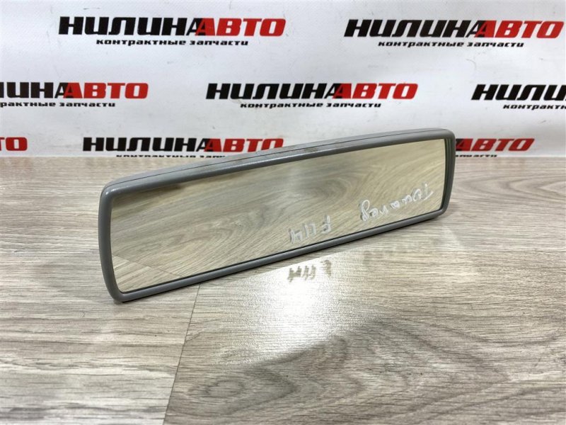 Зеркало салона, 1000 рублей, Севастополь