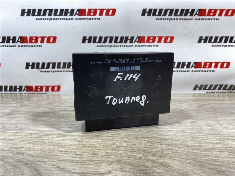 Блок комфорта, 2000 рублей, Севастополь