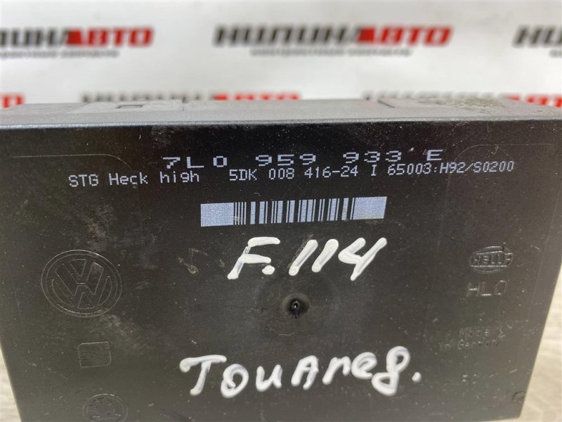 Блок комфорта, 2000 рублей, Севастополь