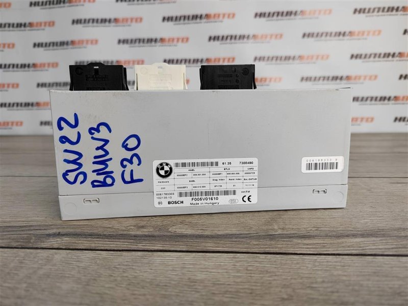 Блок управления крышкой багажника, 3500 рублей, Москва