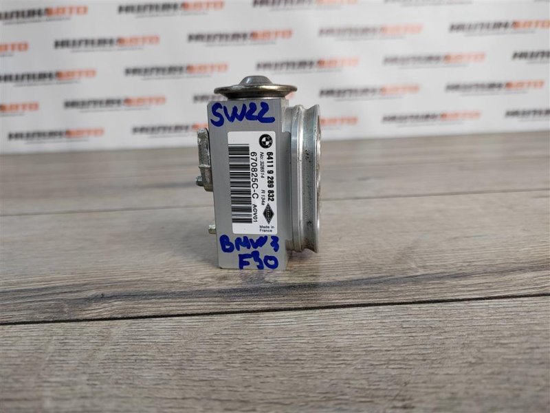 Клапан кондиционера, 1900 рублей, Москва